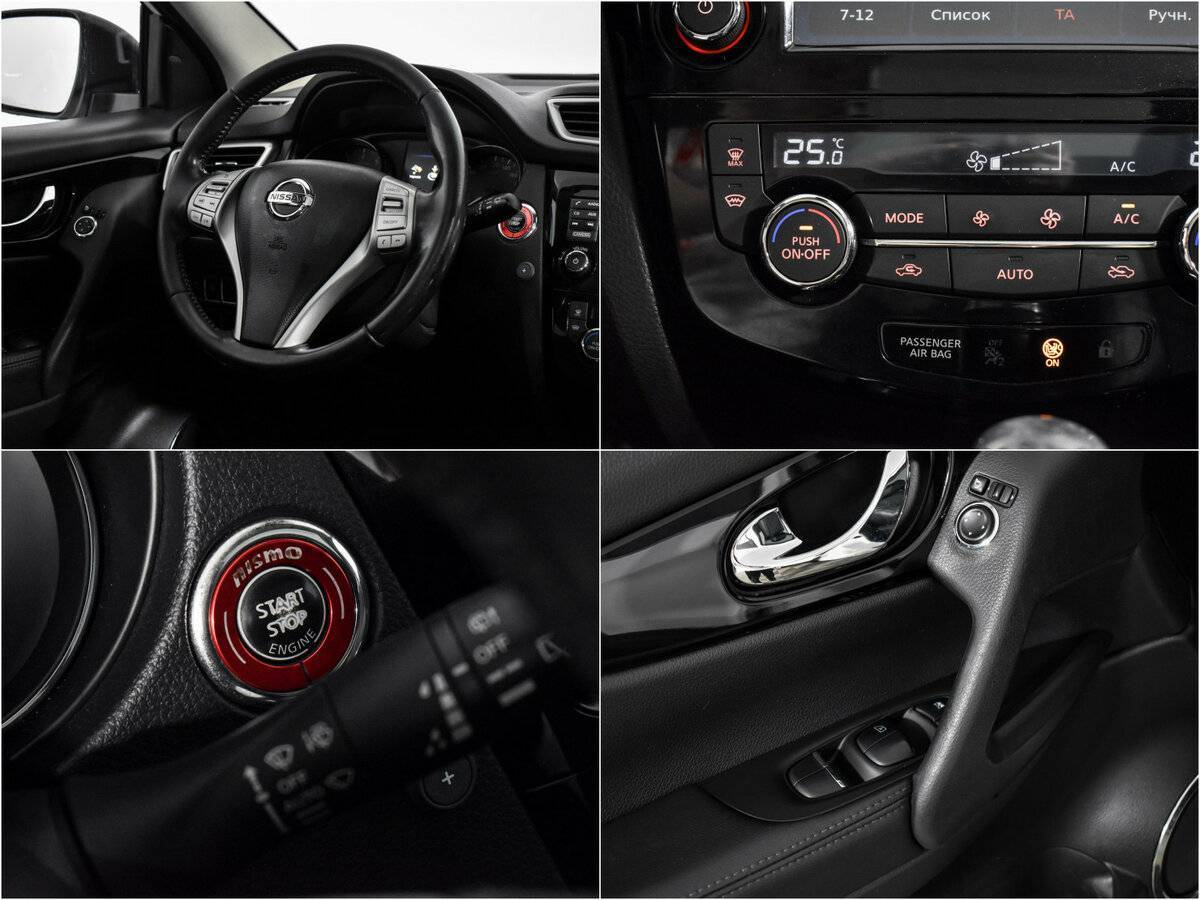 Купить Nissan Qashqai, 2017, 192 346 км, фото №18