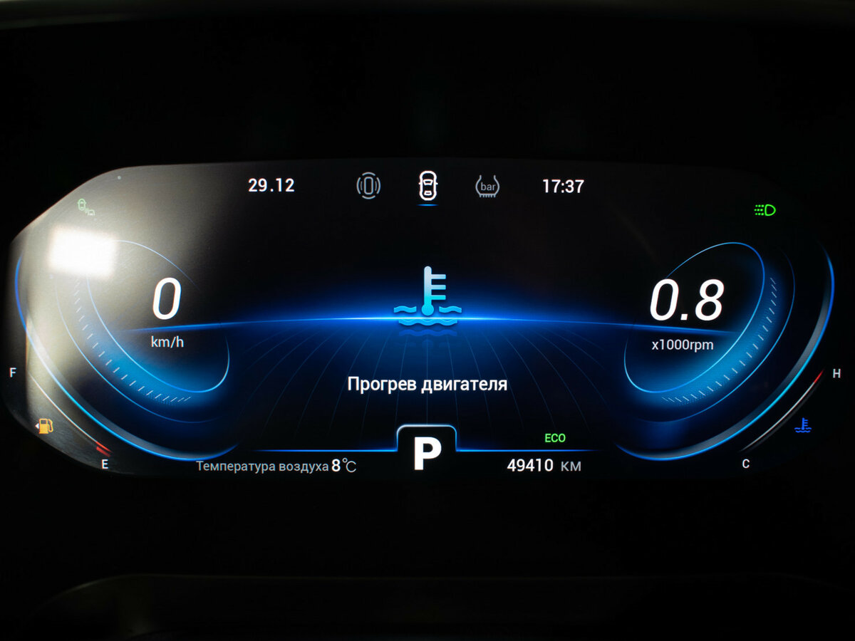 Купить Chery Tiggo 8 Pro I, 2021, 49 406 км, фото №14